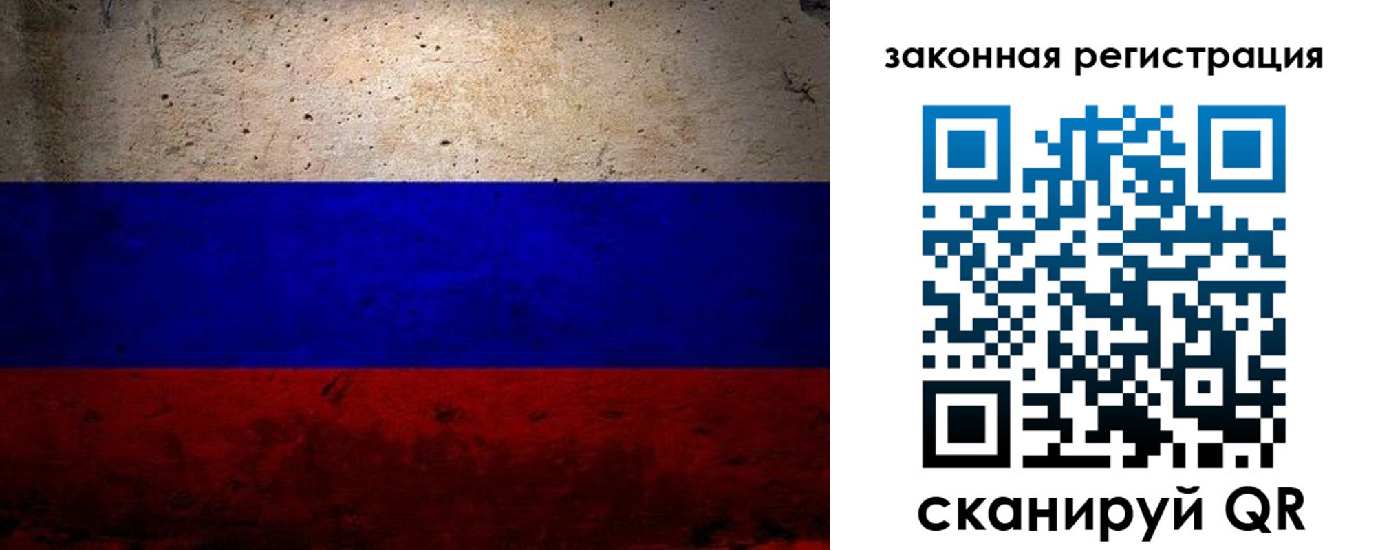 пропишу в квартире в Саянске