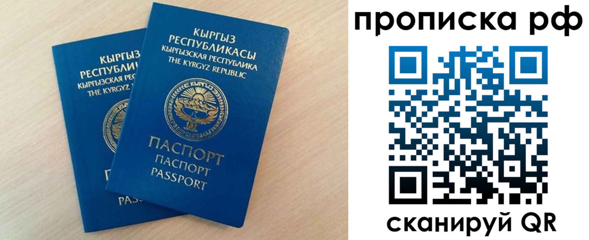где прописаться в Саянске